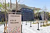Le Grand-Duc va notamment visiter le pavillon luxembourgeois.