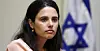 Ayelet Shaked est une grande pourfendeuse de la Cour suprême qui s'est signalée ces dernières années par des décisions défavorables à la droite sur la colonisation ou l'immigration.