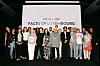 La soirée a été l'occasion de lancer le deuxième volume de Faces of Luxembourg, un projet qui met à l’honneur des personnalités incarnant les valeurs du pays. (Photo ministère de l'économie)
