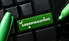 Greenwashing is a communication technique aimed at building a false image of a company in terms of environmental impact